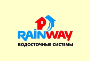 Водостічні системи Rainway