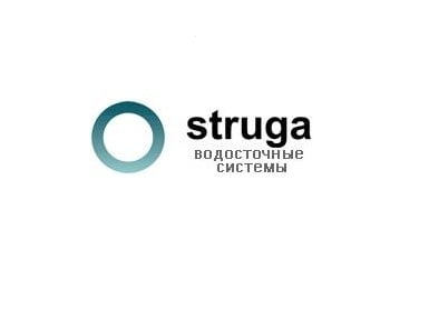 Водосточные системы Struga